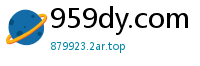 959dy.com